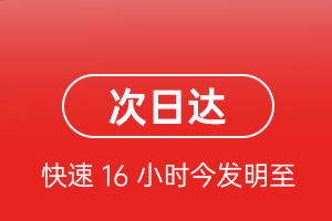 大同航空运输航空货运 航空货运