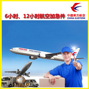 大同航空运输公司谈空运的四大作用是什么